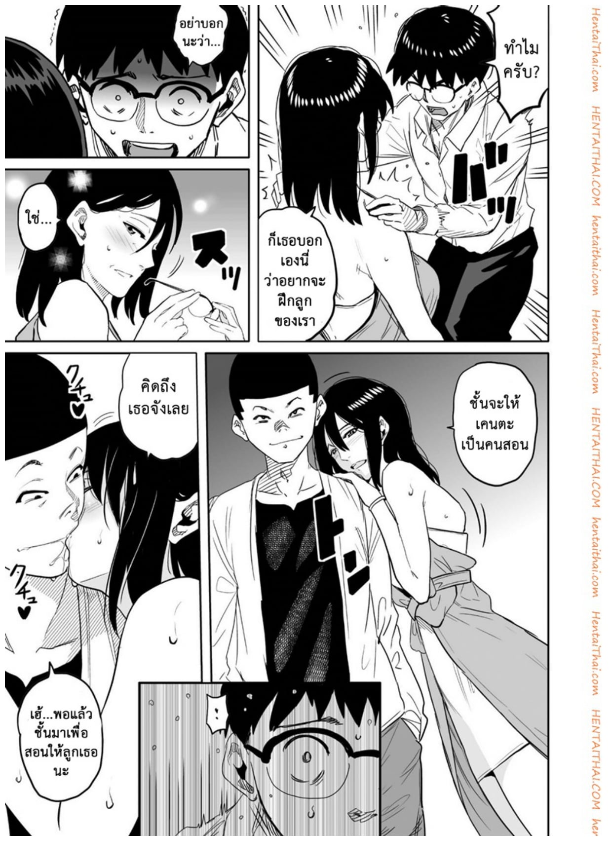 Hahaoya Shikkaku Vol 10.jpg